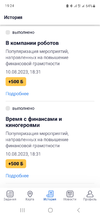 Screenshot_20230811_192442.webp