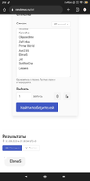 Screenshot_2023-08-11-21-18-43-567_com.android.chrome.jpg