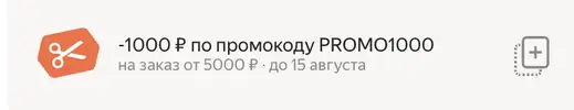 Снимок экрана 2023-08-11 в 23.27.08.webp