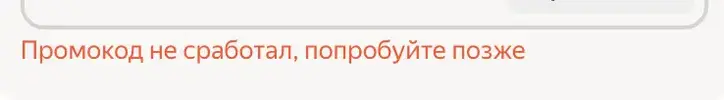 Снимок экрана 2023-08-12 в 07.11.23.webp