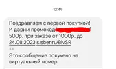 Screenshot_20230812_130516.webp