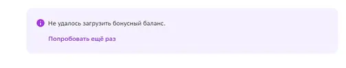 Снимок экрана 2023-08-12 144153.webp