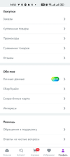 Screenshot_2023-08-12-14-50-09-55_f66a2a40bc6cc2774ed05fda7c38e14e.webp