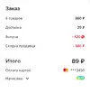 Снимок экрана 2023-08-12 161652.webp