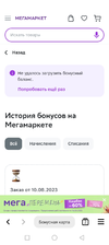 Screenshot_20230812-173642.webp