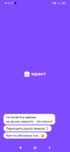 Screenshot_2023-08-12-18-13-23-463_com.ludashi.dualspace.webp