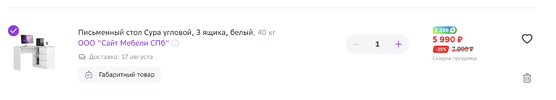 Снимок экрана 2023-08-12 в 23.42.46.webp