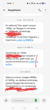 Screenshot_2023-08-13-16-51-28-49_cf3cf72bd8e53b0db7ddb0a6f2208af9.webp