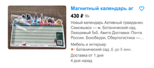 Снимок экрана 2023-08-13 в 23.32.14.webp
