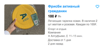 Снимок экрана 2023-08-13 в 23.33.17.webp
