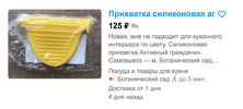 Снимок экрана 2023-08-13 в 23.34.12.webp