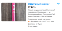 Снимок экрана 2023-08-13 в 23.38.10.webp