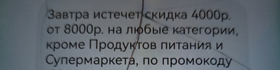 IMG_20230814_054254.webp