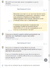 Screenshot_58.webp