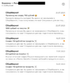 Снимок экрана 2023-08-14 в 07.18.48.webp