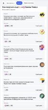 Снимок экрана 2023-08-14 в 07.30.46.webp