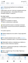 Screenshot_2023-08-14-11-36-20-293_com.android.chrome.webp