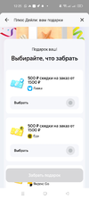 Screenshot_2023-08-14-12-25-21-38_72a6fe21778522f24b33b9f10c3708e6.webp