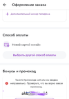 Screenshot_20230814_220538.webp