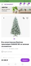 Screenshot_20230815-002440.webp