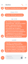 Screenshot_20230815-103010.webp