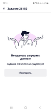 Screenshot_20230815_101406.webp