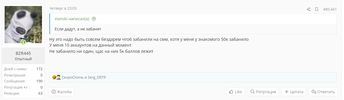 бан.webp
