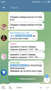 Screenshot_2023-08-15-16-39-30-961_org.telegram.messenger.webp