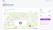 Снимок экрана 2023-08-15 181925.webp