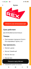 1692106920043.webp