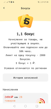 Screenshot_20230815-170915.jpg