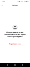 Screenshot_2023-08-15-17-38-20-416.webp