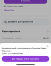 E0712781-9FF4-47A5-A947-61AF8812397F.webp