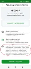 условия.webp