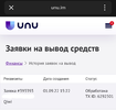 Screenshot_20230815_154607_Yandex.webp