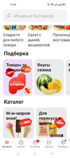 Screenshot_2023-08-16-13-44-21-85_6477d820e91ac690a2230e913011c5e1.webp