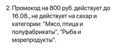 Screenshot_20230816-141602~2.webp