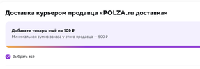 Снимок экрана 2023-08-16 в 13.13.40.webp