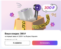 Снимок экрана 2023-08-16 в 15.06.58.webp