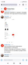 Screenshot_2023-08-16-14-39-03-192_com.android.chrome.webp