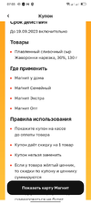 Screenshot_2023-08-07-07-03-54-95_c88c4b357d4996c2ca56a1bc82559971.webp