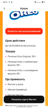 Screenshot_2023-08-12-09-13-42-10_c88c4b357d4996c2ca56a1bc82559971.webp