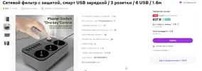 Скриншот 15-08-2023 143311.webp