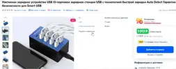 Скриншот 15-08-2023 142518.webp