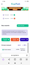 Screenshot_2023-08-16-21-56-27-675_com.yandex.browser.webp