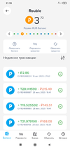 Screenshot_2023-08-16-21-55-53-594_com.payeer.webp