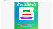666.webp