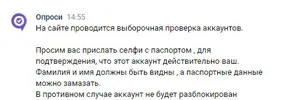 Снимок экрана (4446).webp
