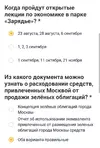 Screenshot_20230818_103147.webp