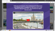 Снимок экрана (4447).webp